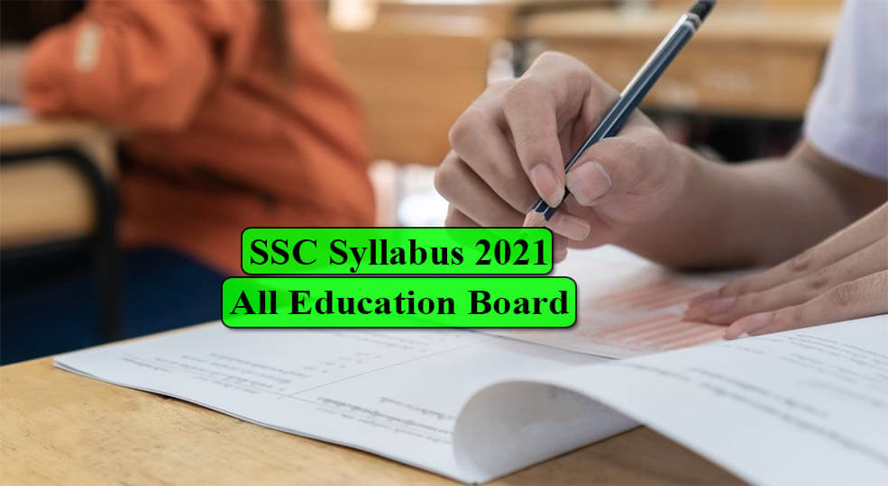 SSC Short Syllabus 2021 New