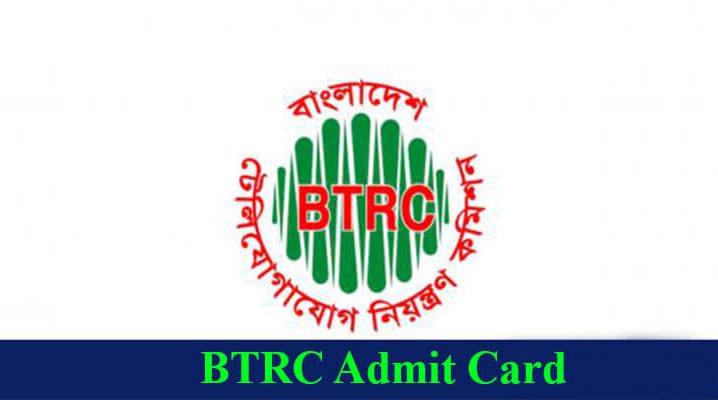 BTRC Admit Card 2021