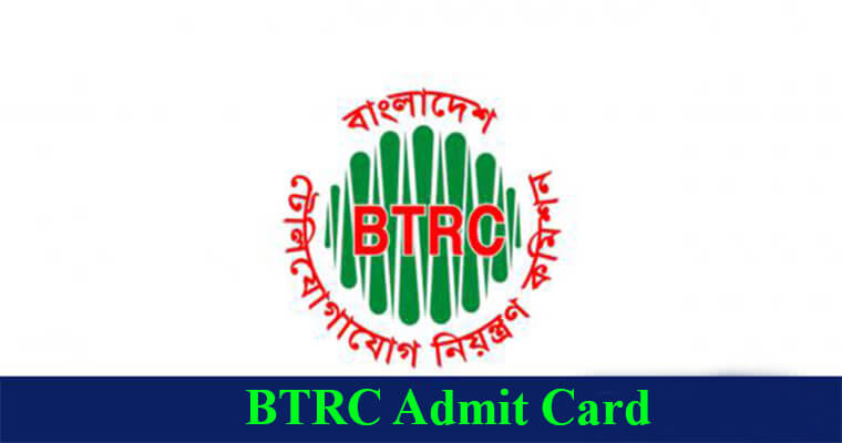 BTRC Admit Card 2021