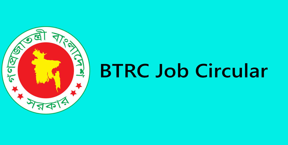BTRC Job Circular 2022