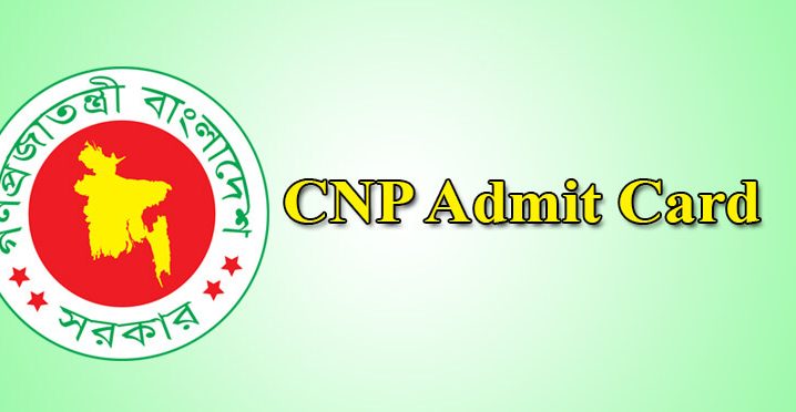 CNP Admit Card 2021