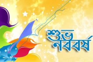 Pohela Boishakh 1429