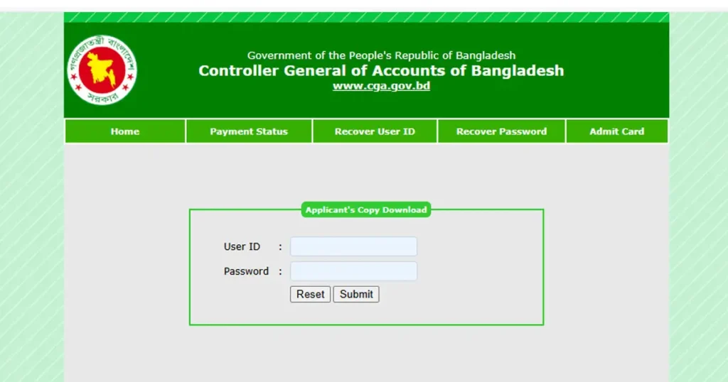 CGA Admit Card 2025