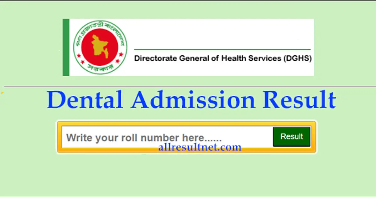 Dental Admission Result 2025