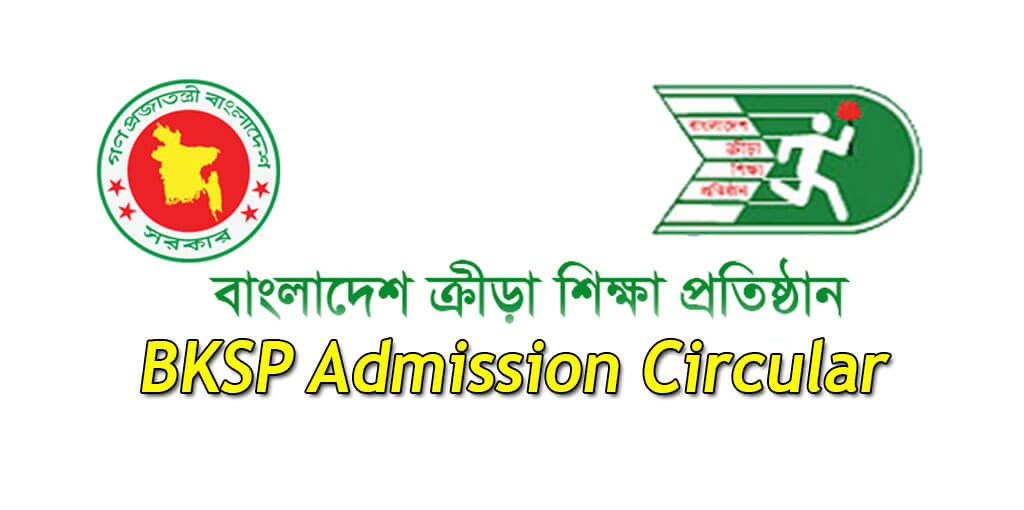 BKSP Admission 2022 Update