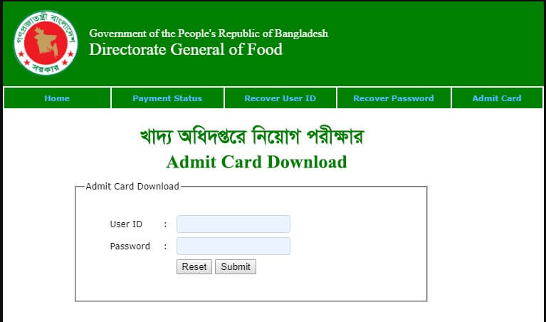 DG Food Admit Card 2022