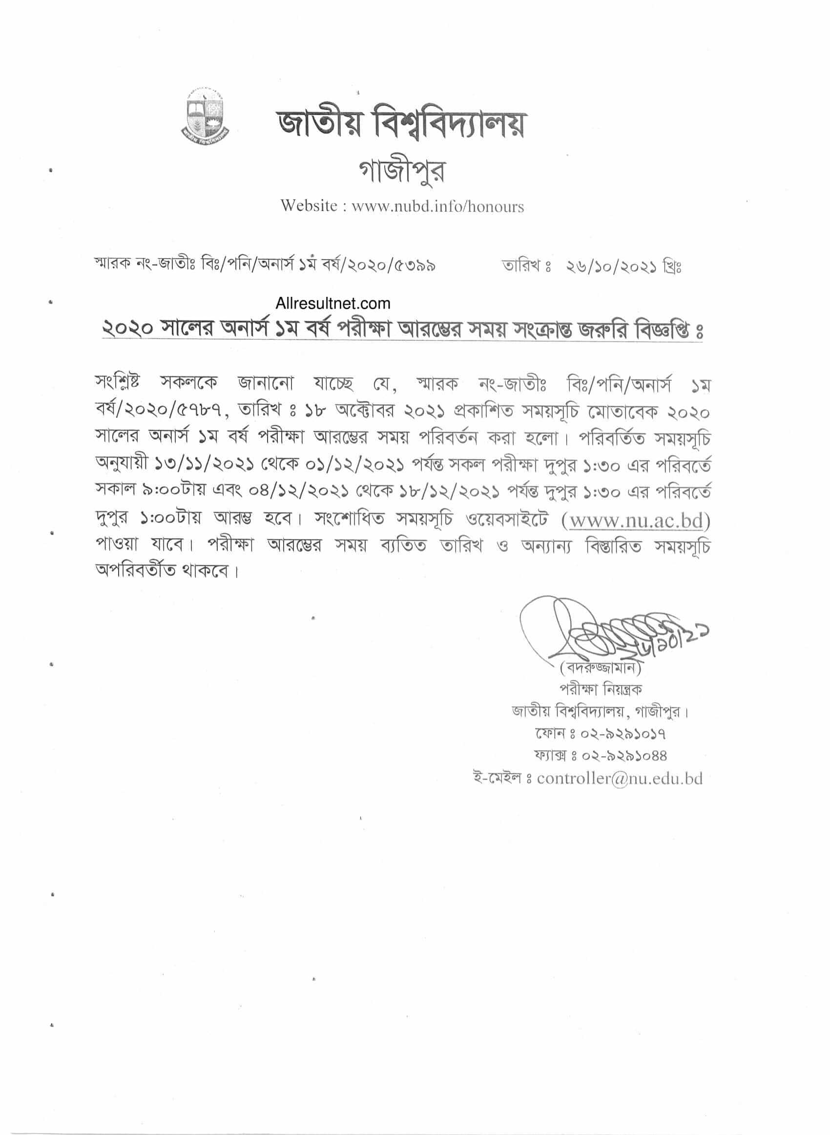 Honours 1st Year Exam Routine 2021 New