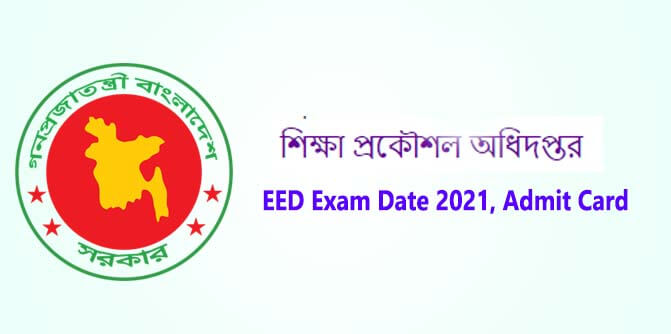 EED Exam Date 2021, EED Admit card 2021