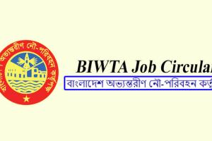 BIWTA Job Circular 2022