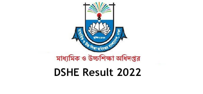 DSHE Result 2022