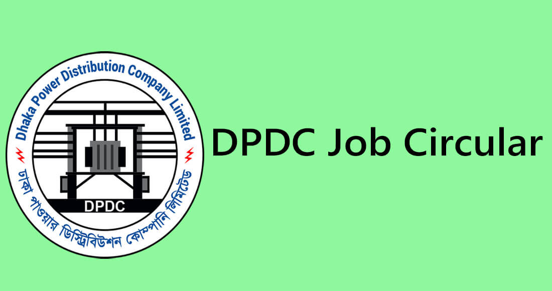 DPDC Job Circular 2022
