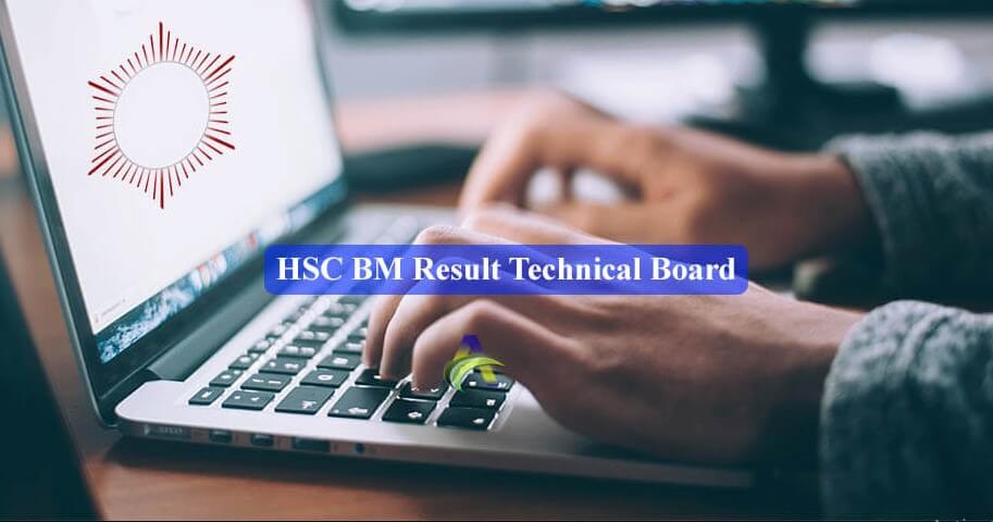 HSC BM Result 2023