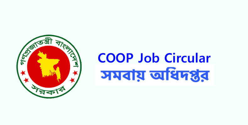 COOP Job Circular 2022
