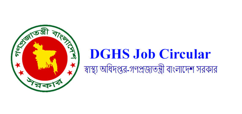 DGHS Job Circular 2022