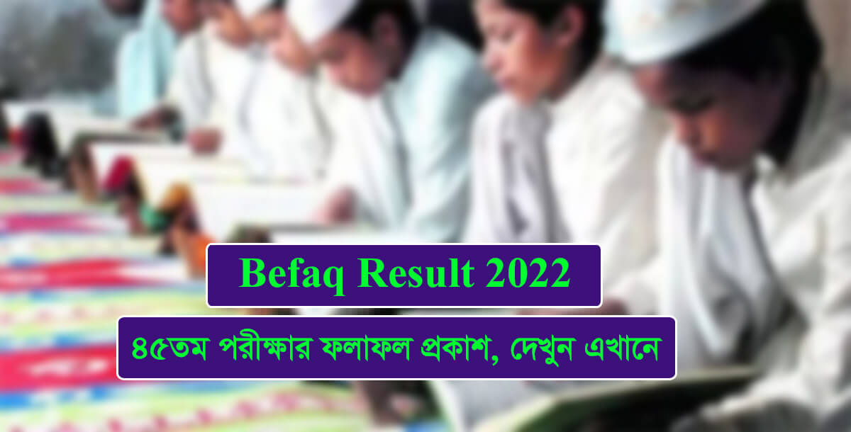 Befaq Result 2022 Today