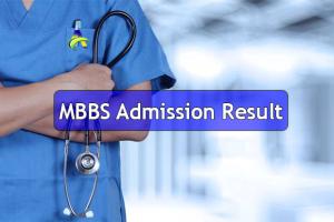 MBBS Result 2022