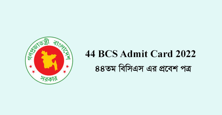44 BCS Admit Card 2022