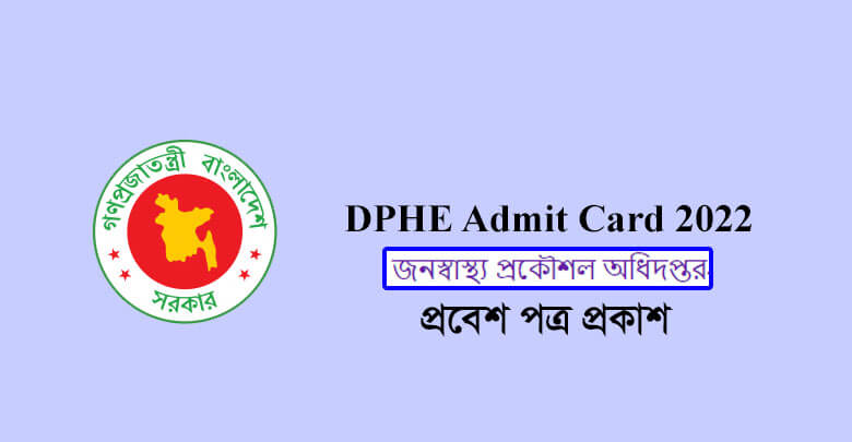 DPHE Admit Card 2022