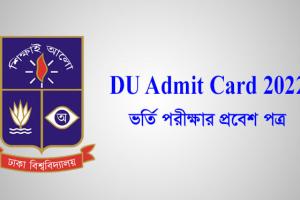 DU Admit Card Download 2022