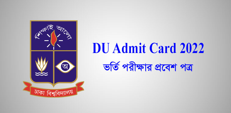 DU Admit Card Download 2022