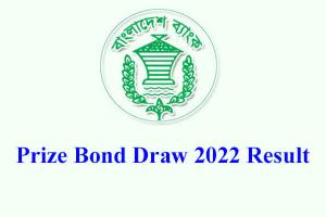 Prize Bond Draw 2022