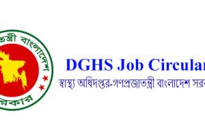 DGHS Job Circular 2022 ERP