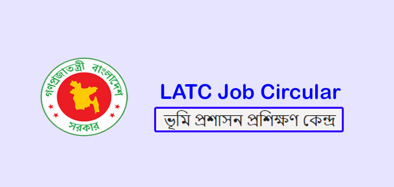 LATC Job Circular 2022