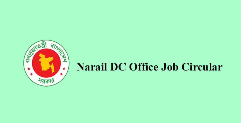 Narail DC Office Job Circular 2022