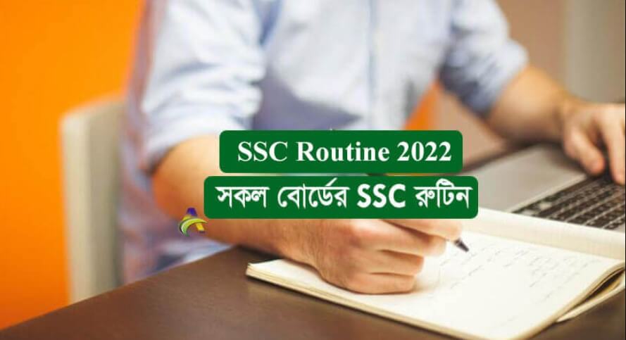 Ssc Routine 2022 All Education Board Bangladesh 8149