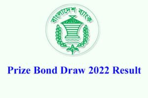 Prize Bond Draw 2022 Result 31st July
