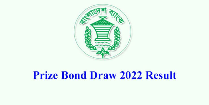 Prize Bond Draw 2022 Result 31st July