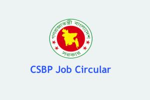 CSBP Job Circular 2022