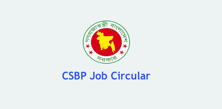 CSBP Job Circular 2022