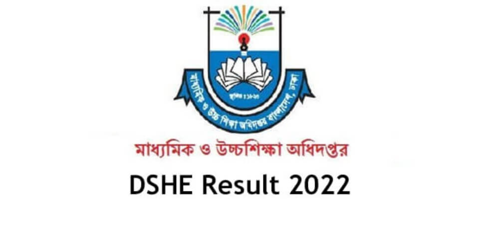 DSHE Result 2022