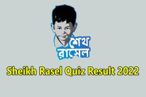 Sheikh Rasel Quiz Result 2022 All