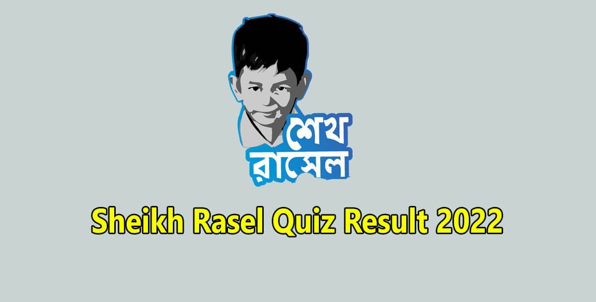 Sheikh Rasel Quiz Result 2022 All