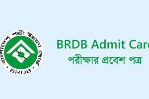 BRDB Admit Card 2022