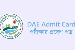 DAE Admit Card 2022