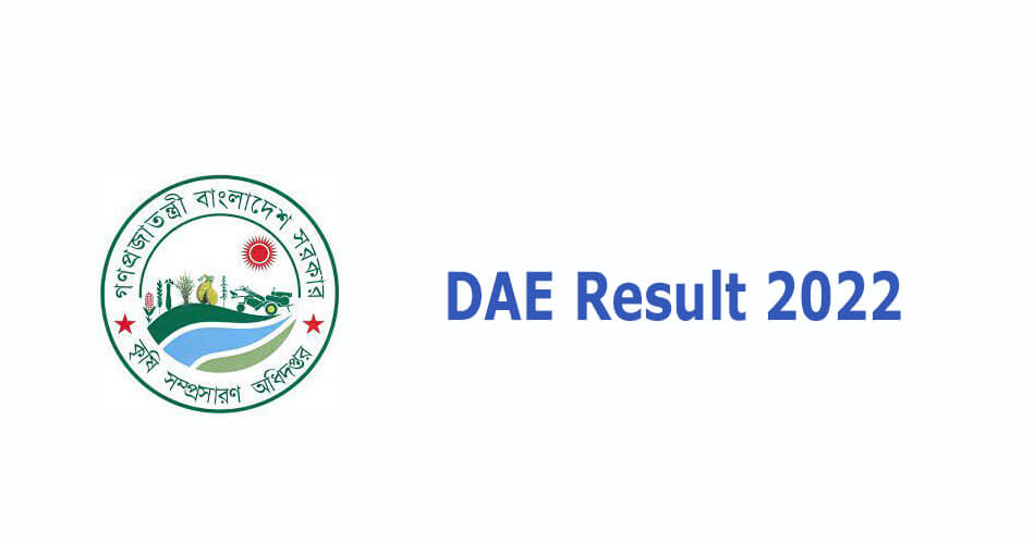 DAE Result 2022