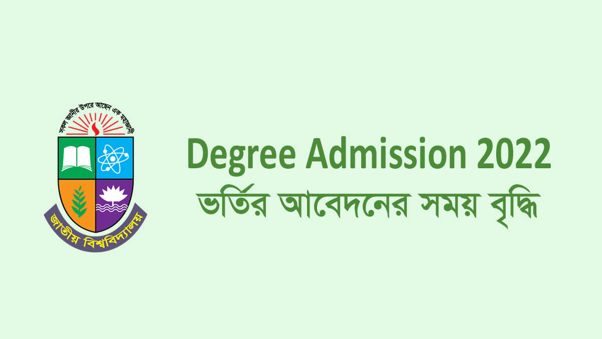 Degree Admission 2022 New Date
