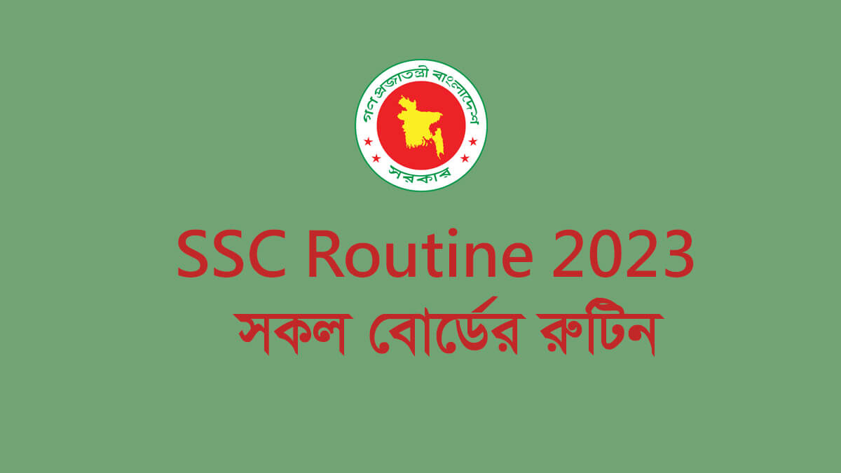 Ssc Routine 2023 All Board Bangladesh সকল বোর্ডের রুটিন 6411