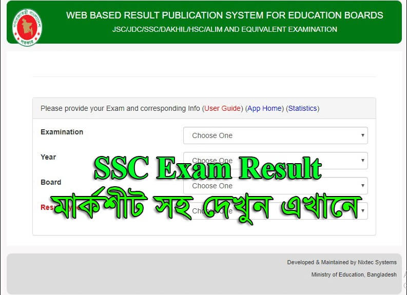 SSC Result 2022 Marksheet