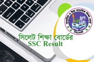 SSC Result 2022 Sylhet Board
