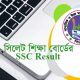 SSC Result 2022 Sylhet Board