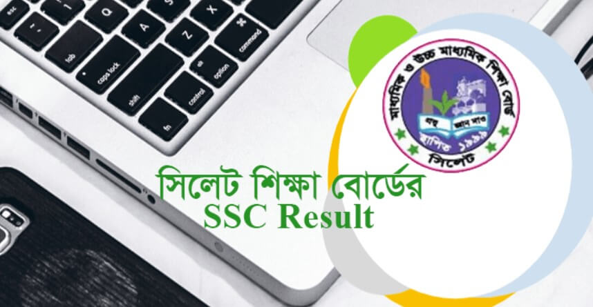 SSC Result 2022 Sylhet Board