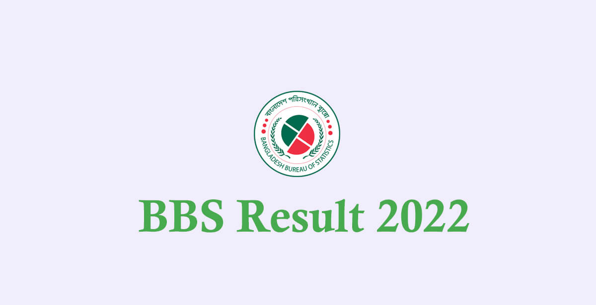 BBS Result 2022