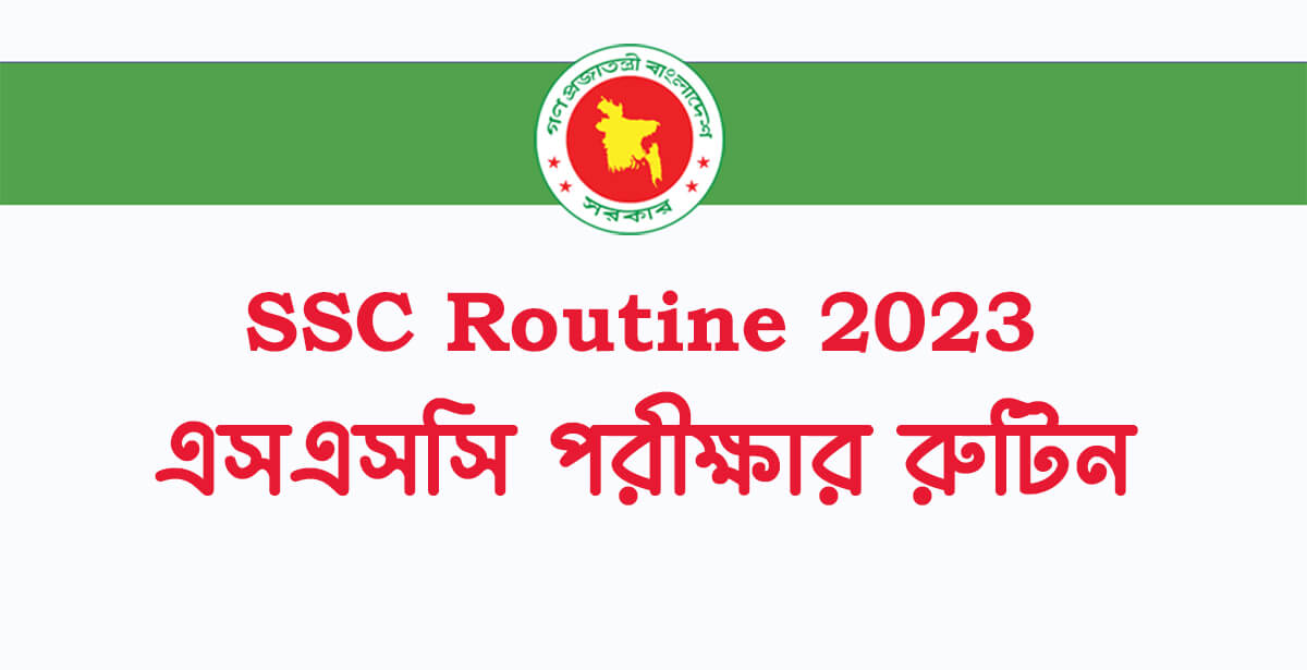 SSC Routine 2023