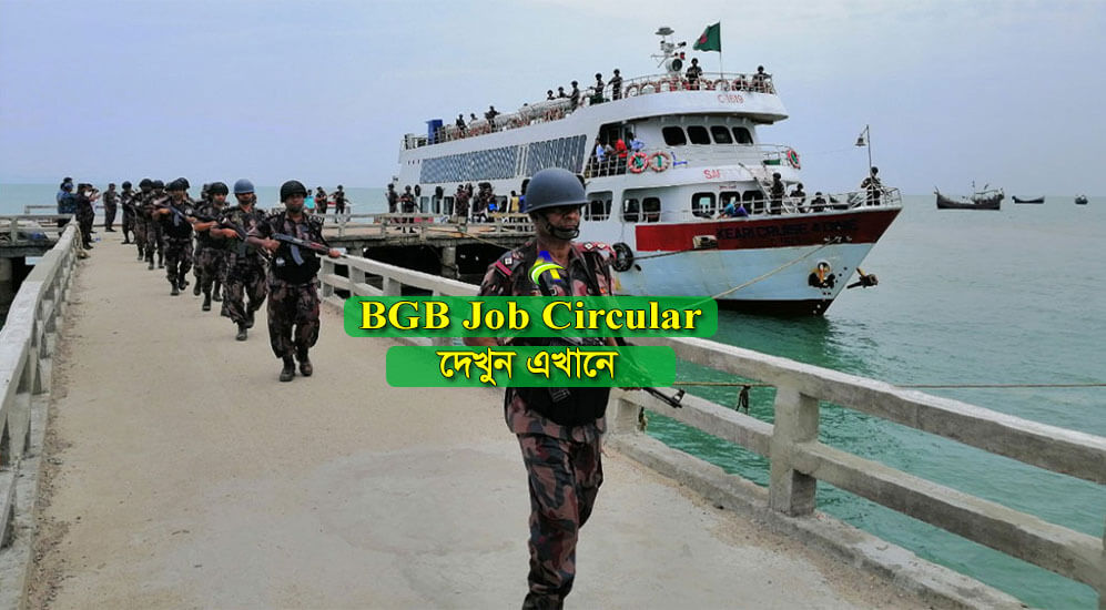 100 Batch BGB Job Circular 2023