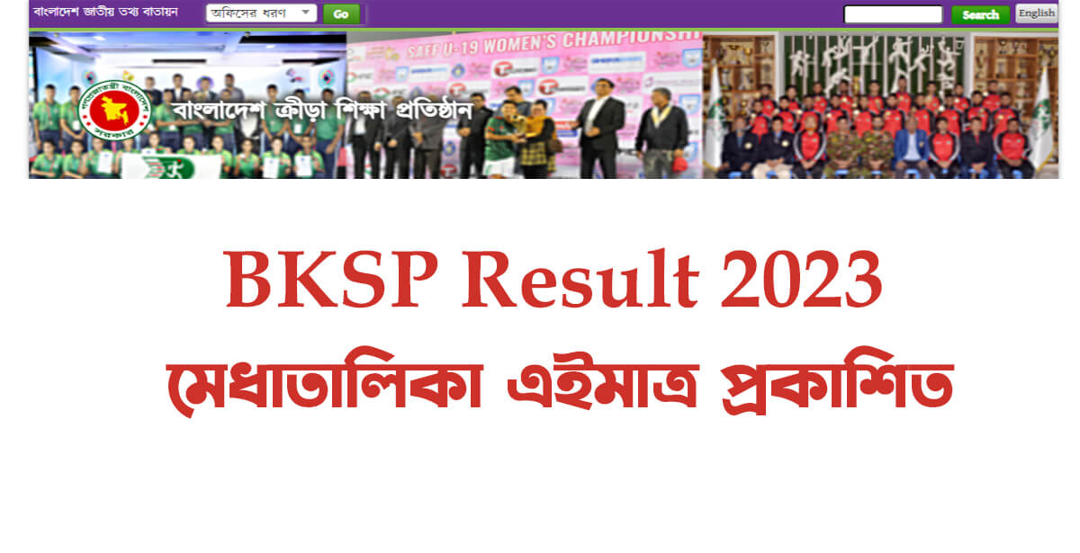 BKSP Result 2023