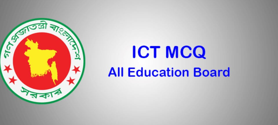 SSC ICT MCQ Answer 2023